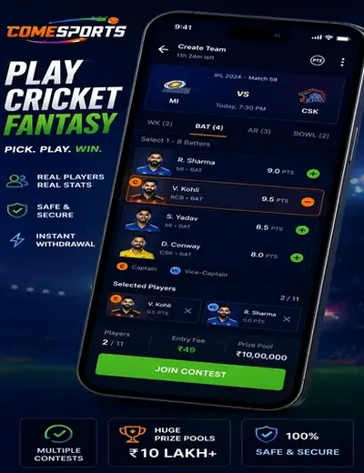 Kto (kto) fantasy cricket & matchday visual 2